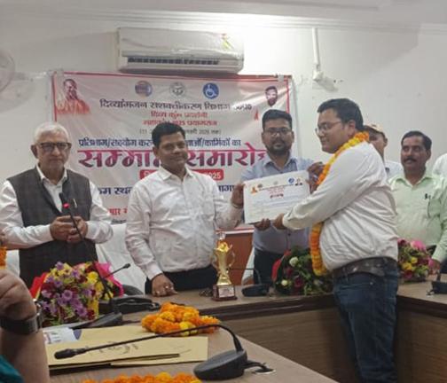 Institution Honoring Program for Kumbh Mela